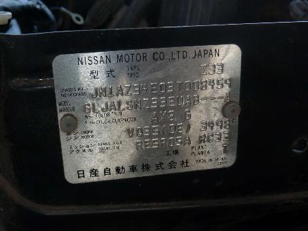 Кузов целиком для Nissan 350Z Киев