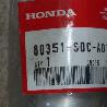 Трубка кондиционера для Honda Accord (все модели) Киев 80351-SDC-A01