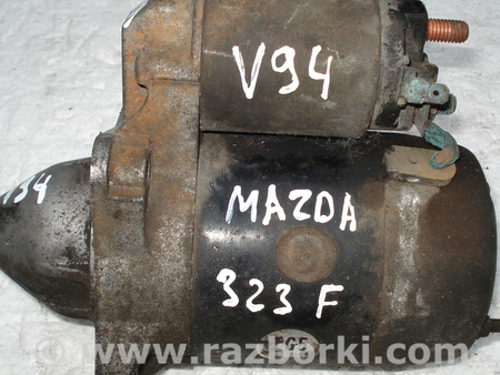 Стартер для Mazda 323F BH, BA (1994-2000) Киев