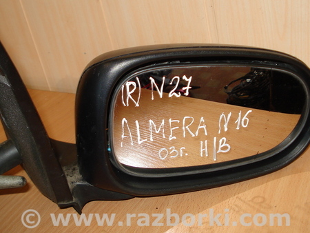 Зеркала боковые (правое, левое) для Nissan Almera Киев
