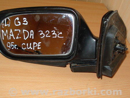 Зеркало левое для Mazda 323 BH, BA (1994-2000) Киев
