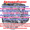 Двигатель для Volkswagen Passat B5 (08.1996-02.2005) Бровары