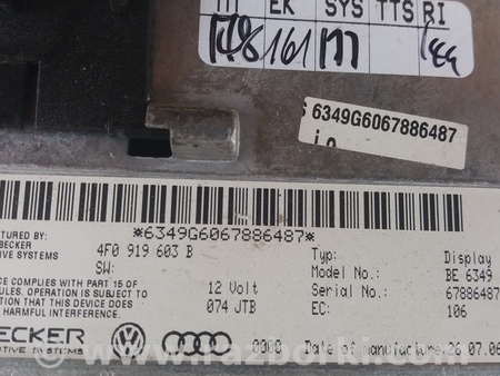 Панель приборов для Audi (Ауди) Q7 4L (09.2005-11.2015) Ковель