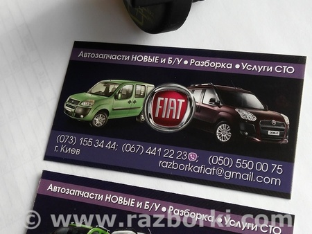 Крышка маслозаливной горловины для Fiat Doblo Киев