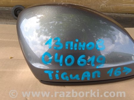 Зеркало правое для Volkswagen Tiguan (11-17) Ковель