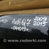 Капот для Audi (Ауди) Q7 4L (09.2005-11.2015) Ковель