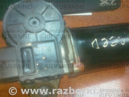 Моторчик стеклоомывателя для KIA Optima Киев  98110-1H000 98100-1h000