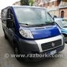 Все на запчасти для Fiat Ducato Луцк