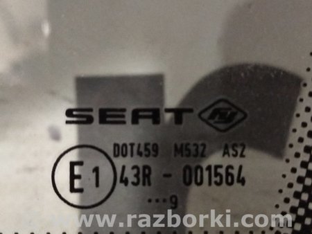 Стекло боковое переднее для Seat Ibiza Киев 6J0845411B
