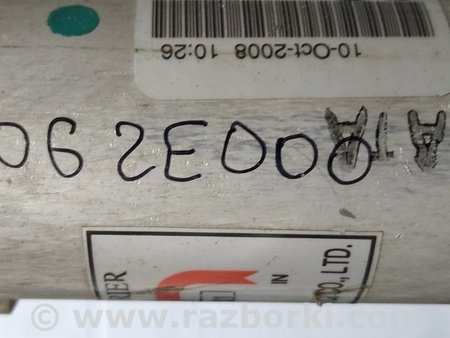 Радиатор кондиционера для Hyundai Tucson Киев 976062E000