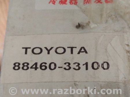 Радиатор кондиционера для Toyota Camry 40 XV40 (01.2006-07.2011) Киев 8846033100