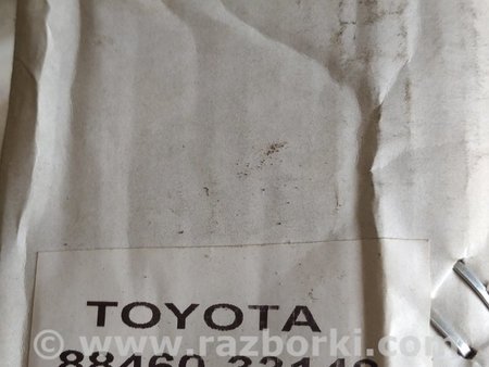 Радиатор кондиционера для Toyota Camry 50 XV50 (08.2011-11.2014) Киев 8846033140