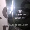 Стекло задней двери для Hyundai Santa Fe Киев 83410-2W020
