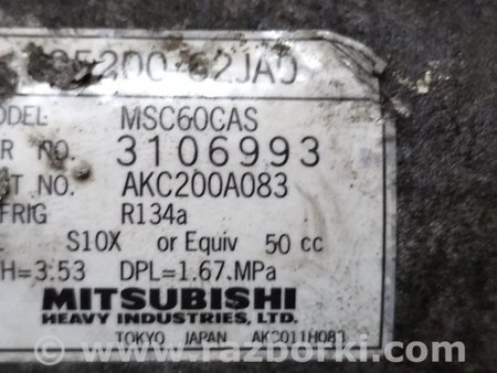 Компрессор кондиционера для Suzuki SX4 Киев 95200-62JA0