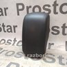 Подлокотник для Hyundai Santa Fe Киев 846602W100RYN