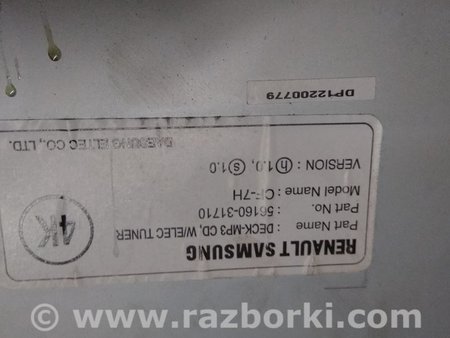 Магнитола CD+MP3 для Nissan Almera Classic Киев 56160-31710