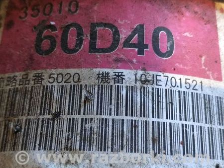 АКПП (коробка автомат) для Toyota Land Cruiser Prado 150 Киев 3500060C50