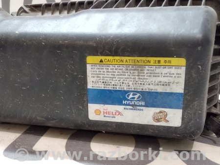 Воздушный фильтр корпус для Hyundai Getz Киев 281121C700