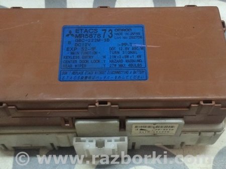 Блок соединитель для Mitsubishi Outlander Киев MR587873
