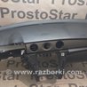 Торпеда для Mitsubishi Outlander Киев MR975101HA