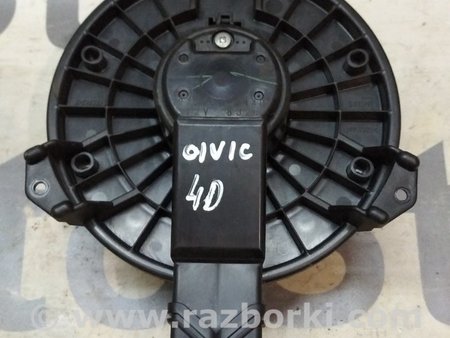Мотор вентилятора печки для Honda Civic 8 FK,FN1,FN2 UFO (09.2005 - 06.2012) Киев 79310SNKK01