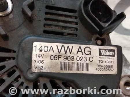 Генератор для Volkswagen Golf V Mk5 (10.2003-05.2009) Киев 06F903023C