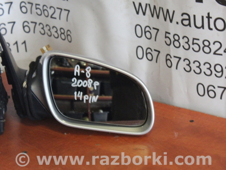 Зеркало правое для Audi (Ауди) A8 D3 (07.2002-10.2009) Львов