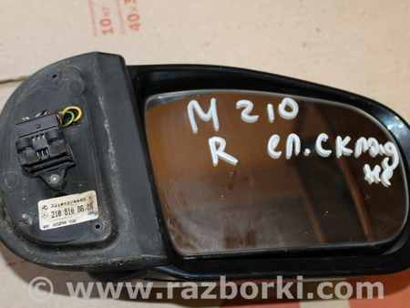 Зеркало правое для Mercedes-Benz E210 Львов