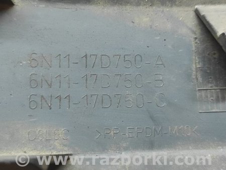 Накладка бампера переднего для Ford Fusion (все модели и года EU + USA) Киев 1431026