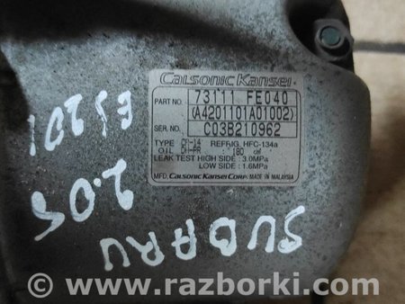 Компрессор кондиционера для Subaru Impreza (11-17) Киев 3111FE040