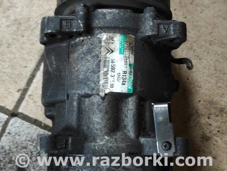 Компрессор кондиционера для Citroen Berlingo Киев 9659231580