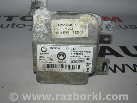 Блок управления AIRBAG для Geely MK (06.2008-06.2015) Львов 1703537, 0285001938