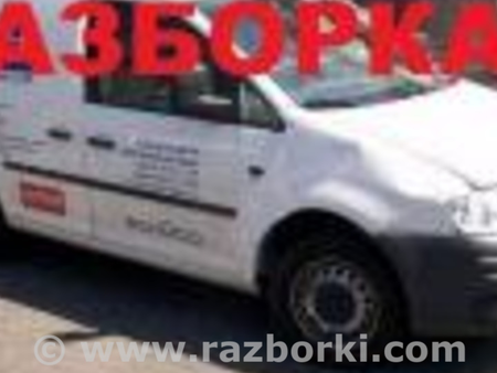 Амортизатор для Volkswagen Caddy (все года выпуска) Житомир