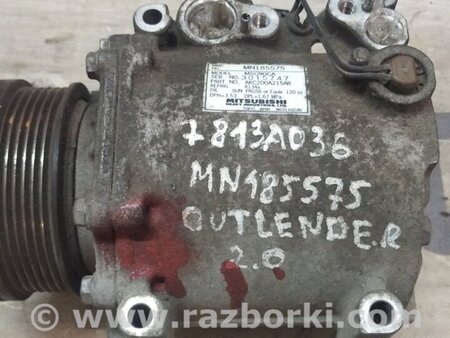 Компрессор кондиционера для Mitsubishi Outlander Киев 7813A036