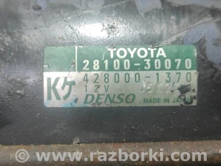 Стартер для Toyota Land Cruiser 120 Киев 2810030070