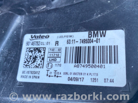 Фара передняя правая для BMW X1 Radom PL 7495004