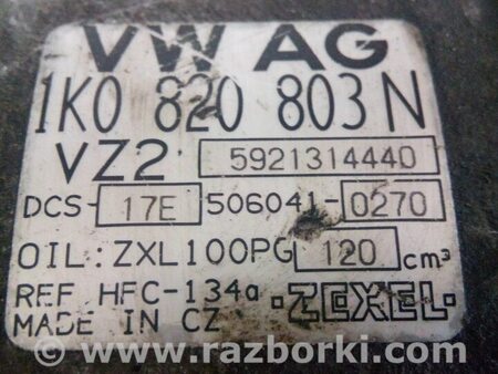 Компрессор кондиционера для Volkswagen Caddy (все года выпуска) Киев 1K0820803N