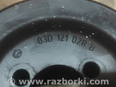 Шкив помпы для Skoda Fabia Киев 03D121028B