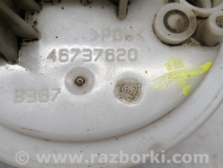 Топливный насос для Fiat Doblo Городенка 46737620