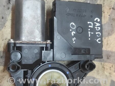 Мотор стеклоподъемника для Volkswagen Touran (01.2003-10.2015) Киев 1T0959701B 029