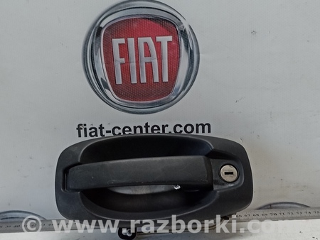 Ручка для Fiat Fiorino Городенка 735507864
