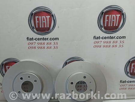 Диск тормозной для Fiat Fiorino Городенка 46542383 