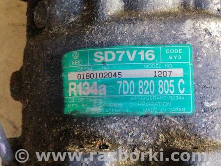 Компрессор кондиционера для Volkswagen T4 Transporter, Multivan (09.1990-06.2003) Киев 7D0820805C 