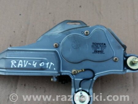 Мотор стеклоочистителя для Toyota RAV-4 (05-12) Киев 8513042040