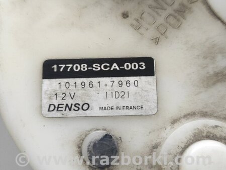 Бензонасос электрический для Honda CR-V Киев 17040S9A000