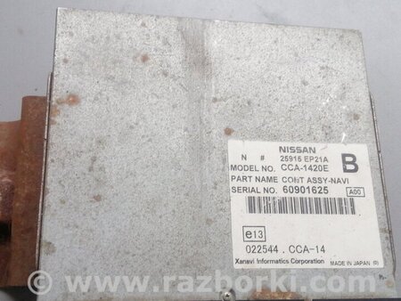 CD Changer для Nissan Navara Киев 25915EP21A
