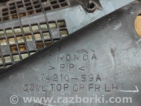 Накладка на механизм дворников для Honda CR-V Киев 74220S9AG00ZA
