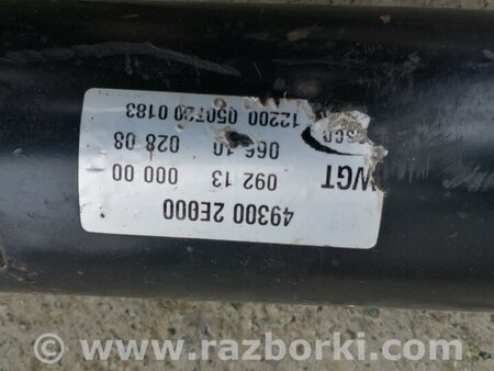 Карданный вал задний для Hyundai Tucson Киев 493002E000
