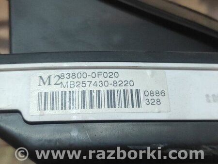 Щиток приборов для Toyota Corolla Verso (04.2004-03.2009) Киев 838000F020
