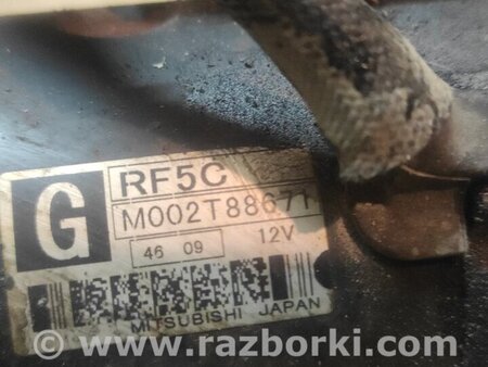 Стартер для Mazda 6 GG/GY (2002-2008) Киев RF5C18400